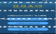 biao ti比特币钱包倒闭的原因与影响分析/biao ti比
