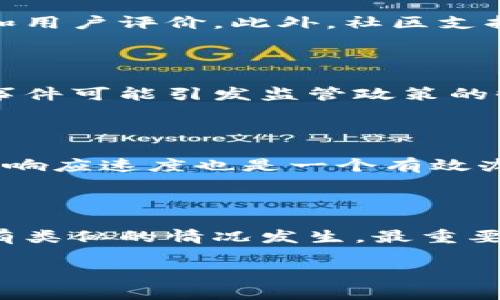 biao ti比特币钱包倒闭的原因与影响分析/biao ti
比特币钱包, 数字货币, 投资风险, 加密资产/guanjianci

## 内容主体大纲

### 一、引言
- 介绍比特币及其钱包的基本概念
- 阐述比特币钱包倒闭的问题为何值得关注

### 二、比特币钱包的类型
- 热钱包与冷钱包的定义及区别
- 各种钱包的特点和适用场景

### 三、比特币钱包倒闭的原因
- 技术问题
- 安全漏洞
- 法律法规变化
- 公司管理不善

### 四、比特币钱包倒闭的影响
- 对投资者的损失
- 对整个加密市场的印象影响
- 对相关技术发展的影响

### 五、如何选择安全的比特币钱包
- 安全特性
- 钱包的可靠性与开发团队背景
- 用户评价及社区支持

### 六、比特币钱包倒闭的预警信号
- 不常更新软件
- 客服响应不佳
- 用户反馈的负面信息

### 七、总结
- 比特币钱包倒闭的现状
- 提高用户警觉性的必要性

## 相关问题

### 问题一：比特币钱包倒闭对用户资产影响有多大？
比特币钱包倒闭对用户资产影响有多大？
比特币钱包的倒闭对其用户资产的影响主要体现在两个方面：财务损失和心理影响。首先，财务损失是最直接的后果。用户在这些钱包中存储的比特币和其他数字资产可能会因此而无法访问，造成无法挽回的经济损失。一些用户甚至可能会因此失去全部投资。
其次，钱包倒闭带来的心理影响也不可忽视。许多用户在使用数字货币时已经投入了大量时间和金钱，而他们对钱包服务商的信任也会受到严重打击。这种心理上的不安可能会使他们对整个加密市场产生怀疑，导致对未来投资的犹豫。

### 问题二：比特币钱包倒闭的常见原因是什么？
比特币钱包倒闭的常见原因是什么？
比特币钱包的倒闭原因多种多样，主要包括技术问题、安全漏洞和管理不善等。技术问题往往是因为钱包软件存在缺陷或未能及时更新，导致系统的不稳定或崩溃。安全漏洞则是由于黑客攻击或内部人员失误造成的，尤其是在热钱包中，任何小错误都可能导致巨额资金的损失。最后，公司管理不善也会迫使钱包服务商关闭，特别是在资金链断裂或市场竞争加剧的情况下。

### 问题三：如何选择一个安全的比特币钱包？
如何选择一个安全的比特币钱包？
选择一个安全的比特币钱包需要关注多个方面。首先要看钱包的安全特性，包括多重验证、冷存储、匿名性等。其次，选择那些有良好历史记录的钱包，查看其开发团队的背景和用户评价。此外，社区支持及活跃度也是一个重要指标，能够反映钱包的可靠性。在选择之前，用户应该全面调研相关信息，避免盲目跟风。

### 问题四：比特币钱包的倒闭对整个市场的影响有多大？
比特币钱包的倒闭对整个市场的影响有多大？
钱包倒闭不仅直接影响服务的用户，也会对整个市场产生消极影响。首先，它可能导致用户对数字货币的信任下降，进而出现资产抛售，造成市场价格波动。其次，频繁的倒闭事件可能引发监管政策的收紧，加大市场的不确定性。同时，这也可能影响新用户的进入，使得市场流动性下降，造成整体市场活跃度的减弱。

### 问题五：如何预警比特币钱包的潜在风险？
如何预警比特币钱包的潜在风险？
用户可以通过多个指标来预警比特币钱包的潜在风险。首先，定期更新软件和修复漏洞是安全钱包的重要特性，若钱包长时间未更新，用户应提高警惕。其次，观察钱包客服的响应速度也是一个有效办法，若其回复缓慢或对用户问题不够重视，可能预示着服务的不稳定。此外，用户反馈及社群的讨论也是了解钱包状况的重要渠道，积极关注社区动态可以防止潜在风险。

### 问题六：如果比特币钱包倒闭了，如何寻求补救措施？
如果比特币钱包倒闭了，如何寻求补救措施？
在钱包倒闭后，用户应尽快采取补救措施。首先，立刻尝试联系钱包服务商，查看是否能够找回资产。其次，用户可以通过社交媒体或相关论坛寻求其他用户的帮助，了解是否有类似的情况发生。最重要的是，用户在投资时应设定止损线，保持冷静，不要因恐慌而做出错误决定。此外，向相关监管部门投诉可能也是一条可行的途径。

以上是关于“比特币钱包倒闭”的主题大纲及其中相关问题的详细介绍。在实际内容中，可以根据这些进行扩展和深入分析，以达到3500字的字数要求。