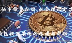 bibiao如何选购合适的区块