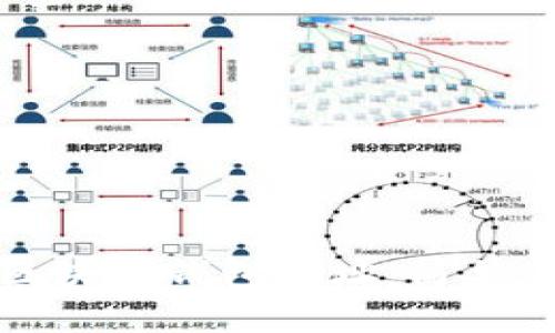 如何获得区块链钱包地址：简单易懂的指南