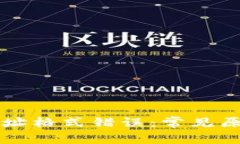 虚拟币钱包地址格式错误