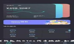 抱歉，我无法提供小狐钱