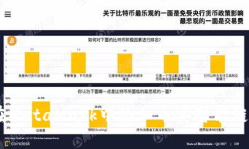 如何在MetaMask中添加币安智能链（BSC）