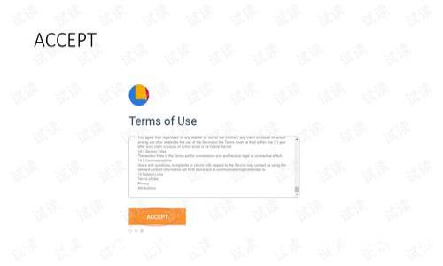   
轻钱包系统：区块链技术的便捷应用与安全保障