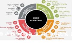 如何使用比特币核心钱包进行100次交易的全面指