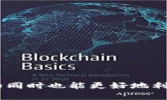 jiaoti比特币钱包能查到吗