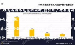 baioti区块链电子钱包设计
