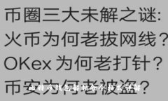 比特币钱包解锁命令格式