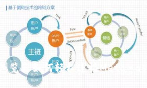 手机浏览器如何轻松连接MetaMask钱包