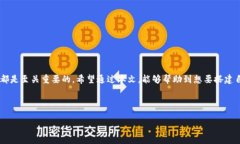 biao ti区块链钱包搭建教程