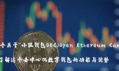 在这里，为您提供一个关
