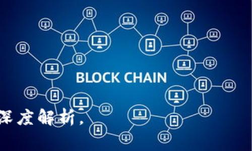 biao ti/biao ti 买以太坊需要下载钱包吗？详细指南和常见问题解答 /biao ti

以太坊, 数字货币, 加密钱包, 购买以太坊 /guanjianci

### 内容主体大纲

1. **引言**
   - 以太坊的简介
   - 为什么选择投资以太坊

2. **什么是加密钱包？**
   - 加密钱包的基本概念
   - 加密钱包的种类

3. **购买以太坊前的准备**
   - 选择交易所
   - 注册交易所账户
   - 了解购买流程

4. **下载以太坊钱包的必要性**
   - 安全性考虑
   - 管理以太坊资产的便捷性

5. **如何选择合适的钱包？**
   - 热钱包与冷钱包的对比
   - 功能和用户体验的考虑

6. **下载和设置以太坊钱包的步骤**
   - 下载过程
   - 钱包的设置与使用

7. **如何在钱包中管理以太坊？**
   - 转账与接收以太坊
   - 备份与恢复钱包

8. **常见问题解答**
   - 买以太坊需要下载钱包吗？
   - 如何保护钱包安全？
   - 钱包丢失怎么办？
   - 以太坊交易费的问题
   - 如何选择交易所进行购买？
   - 以太坊未来的发展趋势

### 引言

以太坊，又名 Ethereum，是一种具有创新性的数字货币和区块链平台。它不仅提供数字货币交易功能，还支持智能合约和去中心化应用的开发。越来越多的投资者选择以太坊作为他们投资组合的一部分。那么，在购买以太坊之前是否需要下载钱包呢？本文将为你解答这个问题，并介绍相关的购买流程和常见问题。

### 什么是加密钱包？

加密钱包的基本概念
加密钱包是一种存储和管理数字货币的工具。它可以是软件（热钱包）或硬件（冷钱包），允许用户发送、接收和查看其加密资产。

加密钱包的种类
主要分为热钱包和冷钱包。热钱包是在线钱包，便于随时访问和交易；冷钱包是离线钱包，适合长期存储，安全性更高。

### 购买以太坊前的准备

选择交易所
选择一个信誉好的交易所非常重要。一些著名的交易所包括 Coinbase、Binance 和 Kraken。比较它们的交易费用、用户界面和可用的交易对。

注册交易所账户
在选择好交易所后，你需要注册一个账户，可能需要进行身份验证，提供一些个人信息。

了解购买流程
每个交易所的购买流程可能略有不同，通常包括资金存入、选择购买金额和确认交易等步骤。

### 下载以太坊钱包的必要性

安全性考虑
数字货币的安全性至关重要。使用钱包可以有效保护你的资产免受黑客攻击和丢失风险。

管理以太坊资产的便捷性
只有在钱包中，才能方便地管理你的以太坊资产，包括查看余额、发送和接收交易等。

### 如何选择合适的钱包？

热钱包与冷钱包的对比
热钱包便捷且易于使用，更适合频繁交易；冷钱包则更加安全，适合长期投资。

功能和用户体验的考虑
选择钱包时，可以考虑其易用性、安全性、支持的加密货币种类等因素。

### 下载和设置以太坊钱包的步骤

下载过程
根据选择的钱包类型，访问官方网站下载相应的应用程序或软件。确保从官方渠道下载，以避免安全风险。

钱包的设置与使用
下载安装后，按照指引进行设置，通常涉及创建密码、备份恢复短语等。

### 如何在钱包中管理以太坊？

转账与接收以太坊
在钱包中，你可以方便地进行转账和接收以太坊，了解相关的地址和交易费用。

备份与恢复钱包
定期备份钱包数据，以防丢失或损坏。了解如何使用恢复短语恢复钱包。

### 常见问题解答

#### 买以太坊需要下载钱包吗？

买以太坊时，并不一定要下载钱包，但有其必要性。如果你只是偶尔交易，可以选择在交易所直接存储以太坊。然而，建议使用钱包能更好地保护资金安全和管理资产。

#### 如何保护钱包安全？

保护钱包安全的方法包括：使用强密码、启用双重认证、定期备份恢复短语以及不在不安全的网络环境下进行交易。

#### 钱包丢失怎么办？

如果钱包丢失，您可以通过备份的恢复短语来恢复资产。确保将恢复短语安全保管，并在需要时能及时使用。

#### 以太坊交易费的问题

以太坊网络的交易费用是动态的，取决于网络的拥堵情况，通常在交易时会显示预计的费用，用户可以根据实际情况选择费用。

#### 如何选择交易所进行购买？

选择交易所时，需要考虑手续费、交易对数量、安全性、用户评价等多方面因素。建议多做比较，选择适合自己的交易所。

#### 以太坊未来的发展趋势

以太坊作为一个全球使用的智能合约平台，其未来将跟随区块链技术的发展而演进，可能迎来更多的应用场景与金融创新。 

以上大纲与内容框架旨在引导读者全面理解买以太坊的必要性及相关注意事项。接下来的内容可以根据此框架逐步扩展，最终达到3500字的深度解析。