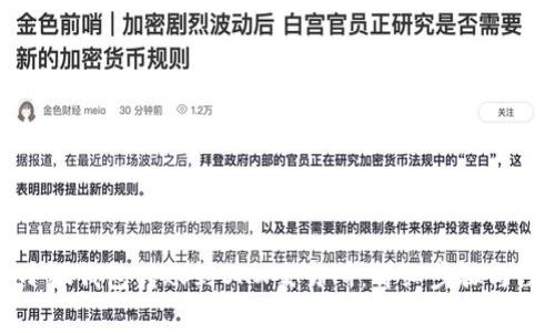 如何从小狐钱包转账到OKX交易所：详细步骤与注意事项