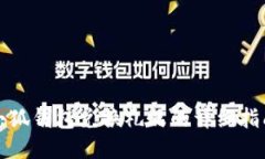 小狐钱包兑换礼品的详细
