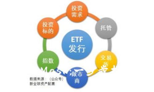 如何轻松连接MetaMask：一步步指南与常见问题解答