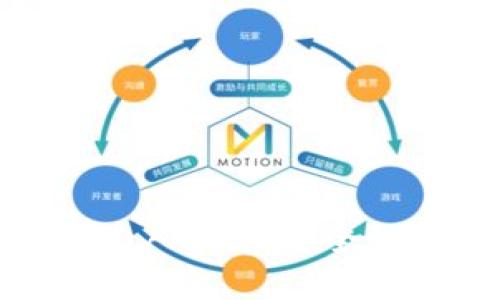 以太坊钱包合约账户详解：安全性、功能与使用指南