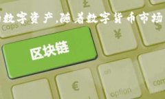  小狐钱包如何添加ARM代币