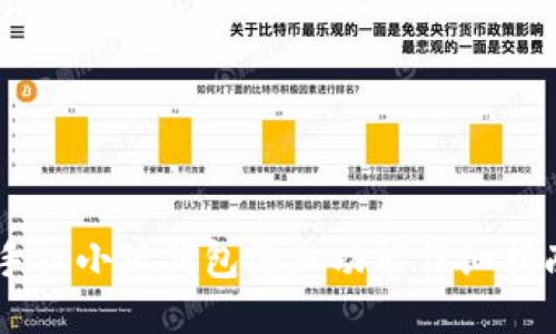 手机小狐钱包添加功能详细指南
