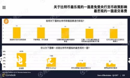 如何在电脑上使用小狐钱包：完整指南
