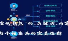 下面是一个围绕“有狐狸