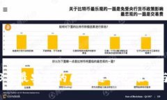 2023年最安全的区块链钱包