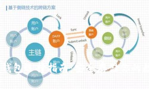 USDT冷钱包选择指南：安全存储你的数字资产
