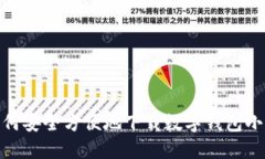 如何安全方便地下载数字