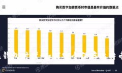 无钱包时代：如何安全保