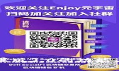 小狐钱包苹果版3.0的功能