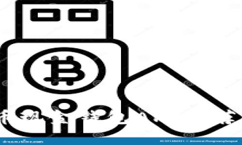 :最佳比特币现金钱包APP推荐及使用指南