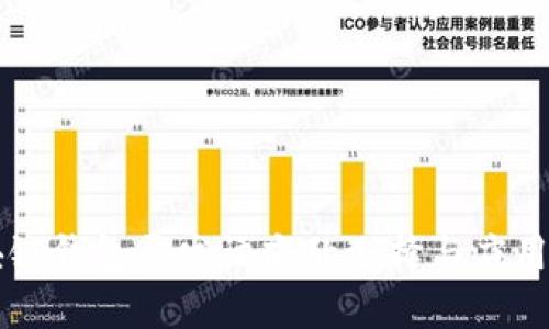 区块链钱包开发语言的选择与应用指南
