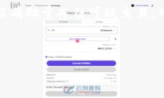   以太坊钱包安全性分析：