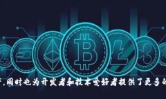 biao ti以太坊钱包与节点的