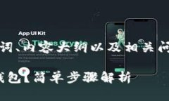 下面是您所需的内容，包