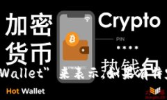 小狐钱包的英文名字可以