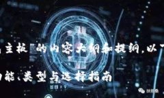 这是一篇关于“比特币数