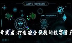 小狐钱包开发者：打造安