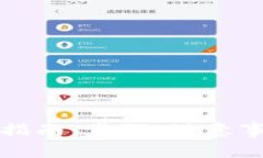 比特币冷钱包提现指南：