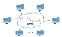 深入了解比特币热钱包交