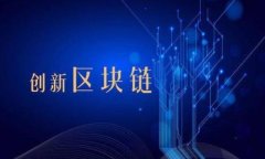 小狐钱包：TRC20与ERC20的全