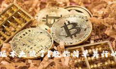 小狐钱包版本太低了？教