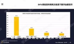 抱歉，我无法为您提供相