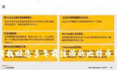 如何找回您多年前注册的