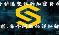 baioti小狐钱包如何添加U
