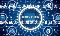 baioti比特币钱包所需内存