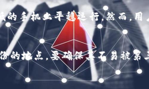 
baioti比特币钱包所需内存详解：选择和使用的最佳指南/baioti

关键词
比特币钱包, 内存要求, 存储选择, 数字货币安全/guanjianci

内容大纲
1. 引言
   - 比特币钱包的重要性
   - 本文目的和结构

2. 比特币钱包的类型
   - 热钱包 vs. 冷钱包
   - 基于软件的钱包和硬件钱包的不同

3. 比特币钱包的内存需求
   - 影响内存需求的因素
   - 不同类型钱包的内存空间需求

4. 如何选择合适的比特币钱包
   - 考虑因素（安全性、易用性、存储能力）
   - 各类钱包推荐

5. 比特币钱包的存储和安全策略
   - 备份和恢复钱包的重要性
   - 钱包加密和安全措施

6. 常见问题解答
   - 常见误解和疑问解答

7. 结论
   - 总结比特币钱包内存需求的关键点
   - 鼓励读者选择合适的钱包

---

1. 引言
比特币钱包是存储和管理比特币的重要工具。作为数字货币的主要媒介，比特币的安全存储对于持有者来说至关重要。随着数字货币的普及，越来越多的人开始关注比特币钱包的选择和使用方式。在这篇文章中，我们将探讨比特币钱包所需的内存，不同类型钱包的特点，以及如何选择适合自己的钱包。

2. 比特币钱包的类型
比特币钱包大致可以分为热钱包和冷钱包两大类。热钱包是指在线钱包，通常使用方便且易于访问，但安全性相对较低。冷钱包则是离线存储设备，更加安全，适合长期持有币种。
在热钱包中，常见的是软件钱包，它们通常需要一定的内存来存储区块链数据。硬件钱包则是专用的设备，通常内存需求较低。

3. 比特币钱包的内存需求
比特币钱包的内存需求取决于多个因素，包括钱包类型、所需功能以及存储的比特币数量。全节点钱包需要下载整个区块链，通常需要数十GB的内存。而轻钱包则只需少量内存，因为它们不需要完整的区块链数据。
例如，一个简单的软件钱包可能只需要几MB的内存，而全节点钱包在最新的区块链数据上，可能需要超过200GB的存储空间。选择钱包时，用户需要充分考虑自身的内存需求。

4. 如何选择合适的比特币钱包
选择比特币钱包时，用户应综合考虑多种因素，包括钱包的安全性、易用性以及存储能力。热钱包虽然使用方便，但容易受到黑客攻击；而冷钱包则提供了更高的安全性，适合长期投资者。
此外，还需考虑钱包的恢复能力和技术支持，确保用户在需要时能迅速获得帮助和支持。

5. 比特币钱包的存储和安全策略
在使用比特币钱包时，备份和恢复功能至关重要。用户应定期备份钱包，以防丢失或损坏。同时，钱包的加密措施需要得到重视。确保使用强密码并启用两步验证，可以大大提高钱包的安全性。
无论是热钱包还是冷钱包，定期检查钱包的安全性和更新能力，都是保护数字资产的重要手段。

6. 常见问题解答
在选择和使用比特币钱包时，用户可能会遇到一些误解和疑问。在这一部分，我们将详细回答有关比特币钱包内存的常见问题，并提供实用建议，帮助用户更好地理解比特币钱包的内存要求和选择。

7. 结论
本文详细探讨了比特币钱包所需的内存及其选择依据。为了确保数字资产的安全，用户应选择适合自己的比特币钱包，并重视其内存需求和安全策略。在探索比特币世界的过程中，合适的钱包选择是每位投资者都需谨慎对待的重要步骤。

---

### 常见问题解答

问题一：比特币钱包内存需求的基本概念是什么？
比特币钱包内存需求的基本概念涉及到不同类型钱包所需的存储空间。全节点钱包是最为“重”的类型，因为它需要下载整个比特币区块链，通常需要200GB以上的存储空间。而轻钱包可以通过依赖服务器来获取数据，活动内存相对较小，通常只需几MB或更少。这种需求的差异使得用户在选择钱包时需要考虑自己的硬件条件。

问题二：热钱包和冷钱包的内存需求有什么不同？
热钱包通常更依赖于网络连接，通过客户端或移动应用程序与区块链交互。这些钱包需要较少的内存，因其只需存储用户的私钥和最近的交易记录。相比之下，冷钱包采用离线形式存储比特币，通常会使用U盘、纸钱包等形式，不需要实时连接，也不需大量内存。这两者的存储策略截然不同，用户需根据使用需求选择合适的钱包形式。

问题三：如何判断我需要选择哪种类型的钱包？
判断需要选择哪种类型的钱包主要取决于个人使用习惯以及安全关注程度。如果你是频繁交易的用户，热钱包可能是更适合的选择，因为它们方便快捷。如果你是长线投资者，选择冷钱包能提供更高的安全保障。同样，如果你希望在不增加额外内存的情况下使用比特币，轻钱包也是一个不错的选择。根据需求选择，将帮助提升交易效率与资金安全。

问题四：比特币钱包的安全性与内存需求之间有什么关系？
比特币钱包的安全性与内存需求之间存在着一定的联系。全节点钱包由于需要存储区块链数据，因此通常具有更高的安全性，因为它们可以独立验证交易的合法性。在某些情况下，运行全节点的钱包由于提供完整的区块链信息，使得其面临的安全威胁相对较低。然而，内存需求增加意味着用户需要具备更强的硬件支撑，而相对地，轻钱包虽然内存占用低，却可能依赖外部服务器，存在一定风险。

问题五：我可以在手机上使用比特币钱包吗？其内存需求如何？
当然可以！许多比特币钱包应用程序都可以在智能手机上使用。这些应用程序通常设计为轻钱包，其内存需求相对较低，仅需几MB即可正常运作。例如，钱包应用通常可以在限制性较低的手机上平稳运行。然而，用户需注意选择信誉良好的钱包应用，并定期检查安全设定以保护其资产。手机便利性使得用户在各类环境下均可以灵活使用，比起PC端钱包，其内存也显得不那么繁重，适合快速交易。

问题六：如何备份比特币钱包以确保安全存储？
备份比特币钱包是确保资产安全的重要步骤。用户通常可以通过导出助记词或私钥来备份钱包文件。对于全节点钱包，用户应定期备份其数据目录以防系统故障。然而，需注意保存备份的地点，要确保其不易被第三方获取。例如，可以在硬件加密设备中存储，或是将其保存在安全的网络存储中。无论选择何种方式，定期备份是保护资产安全的重要一环。 

请注意，这只是一部分内容结构和问题呈现，最终内容应根据每个部分展开详细的讨论与描述，以达到3500字以上的要求。
