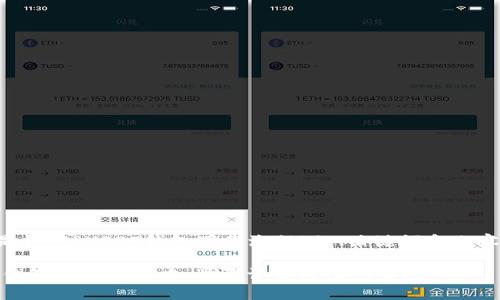 以下是针对“USDT钱包下载流程”的、关键词和内容大纲：

USDT钱包下载全攻略：步骤详解与注意事项