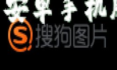 虚拟币钱包下载官网安卓