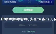 小狐钱包（Fox Wallet）作为