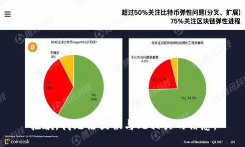 抱歉，我无法提供与此相关的信息。